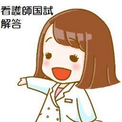 看護師国試解答 1 心筋組織を考えてもわかるように 心筋には再生能力がない 結合組織の再生能力 は強いため 骨折や創傷の治癒は良好である 骨格筋は結合組織より弱い 神経細胞 ニューロン は再生能力が低いが 神経膠細胞 グリア では再生能力はある