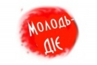 Rivne_MD's profile picture. Молодь-ДІЄ - громадський майданчик для спілкування активної молоді.