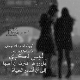 عندما يكون #الهدوء هو ! لغتكك #الداخليه فأنت من اسعد #الناس ،،