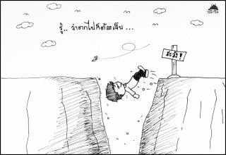 ทวิตตามอารมณ์,รัก,เศร้า,เหงา,สุข ให้คำปรึกษากับเรื่องที่ช่วยได้ ฟอลมาสิแล้วเราจะให้คำปรึกษาคุณเอง::อ้อ เราฟอลทุกคนที่ฟอลเรา