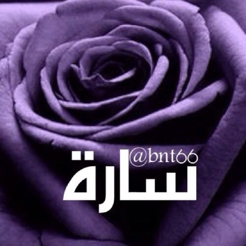 صدقة جارية لجميع مرضى المسلمين