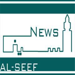 جريدة السيف الالكترونية قريبا... coming Soon,,,نحو اعلام صادق متميز(تغريد تجريبي)