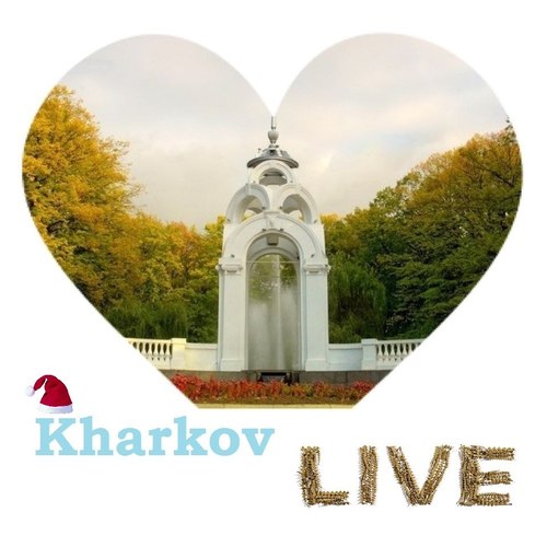 А ты знаешь, что происходит в твоём городе?