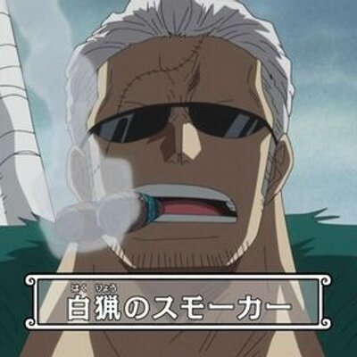 G 5 スモーカー中将 Onepiece Smoker Twitter