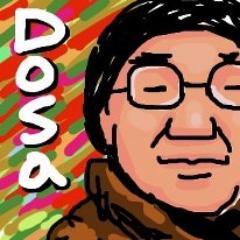 dosanim Profile Picture