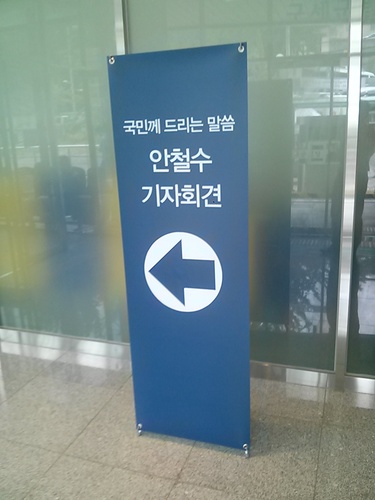 mythcreat's profile picture. 평범한 직장인이며 소시민입니다/ 대한민국의 정치 강소국이 되는 그날까지~ BBK Sniper 구속으로 트위터 입문/ 김어준 홧팅 ~ 건투를빈다 책 강추/ 문재인-안철수-정봉주 대통령 릴레이 요청~ 15년 장기플랜 가동/시사인/닥치고 투표~ 야권분열은 곧 파멸/농구 열혈남아/ 맞팔100%