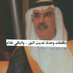 بدر عبدالمحسن   (@_zubeidi) Twitter profile photo