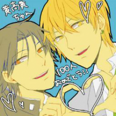 黄瀬くんと高尾くん Kuro Ktk Bot Twitter 黄瀬くんと高尾くん Kuro Ktk Bot Twitter