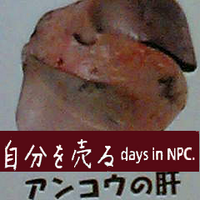 ゆたに(ぷいぷいハム太郎) (@yutani3d) 's Twitter Profile