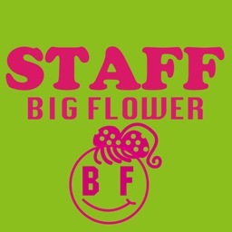 ビックフラワー荻窪店 365本バラ完成 すごい 大きすぎて 花束を抱えると前が見えません ゚d゚ 荻窪 花屋 365本バラ バラの花束 100本バラ