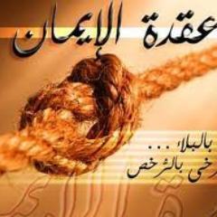 al3aamili