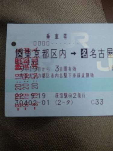 興味があるのは、大規模事故、航空(特に迷彩ヘリ)、地震、気象、鉄道運行情報、鉄道の中線です。最近は、珍駅や、県境駅にも関心を持ち始めました。
もうおじさんなので、JR373系以降は区別できません。また鹿と列車の関連書込みはキリがないので停止。【文変更2017/11/20---2019/6/12+8/11+10/5--】