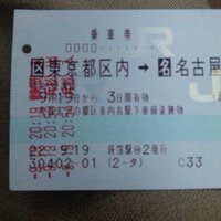 名古屋太郎【大曽根駅は左側通行】(@fm48225) 's Twitter Profile Photo