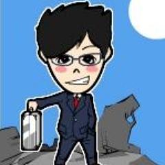 はじめまして、ともまやです！ 普段は営業マンして、副業でネットビジネスの勉強をしています。 学んだ事は、ブログ・メルマガで面白おかしく情報発信していくので、ぜひあなたも遊びに来て下さい。 Twitterを通じて色んな人と仲良くなれたらと思うので、宜しくお願いしますm(_ _)m