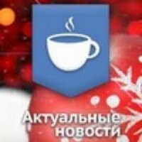 Новостной твиттер (@twitnews7) 's Twitter Profile Photo