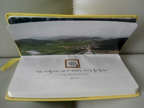 ohyang0204's profile picture. 대치동에서 고3을 가르치는 40대초반의 수학선생. 직업과는 상관없는 인문사회 책읽기가 취미. 교회라는 프레임에 갇혀 30여년 살았지만 자유함으로 교회밖 세상에서 거듭나기(?)...