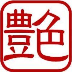 マンガ読んだり、ゲームしたりするのが好き。あと目新しい電化製品も好き。
プレイ中のネットワークゲームはFGO、ブルアカ、デレステ。
シノアリスとニーアリィンカーネーションやってました。
最近は天気の事とニチアサの事、あと鳴き声しか発してない気がします。