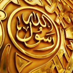Presentamos y compartimos Hadices auténticos del Profeta Muhammad (la paz sea sobre él) en español.