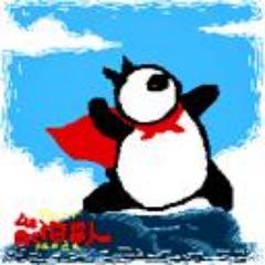 pandarkest's profile picture. Ever tried, ever failed, no matter, try again, fail again, fail better...