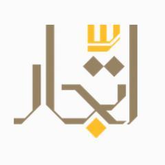 ‏‏تجمع التجار الإلكترونيين في المملكة العربية السعودية. 

مبادرة مدعومة من قبل ( ‎@ksyc_ksa )