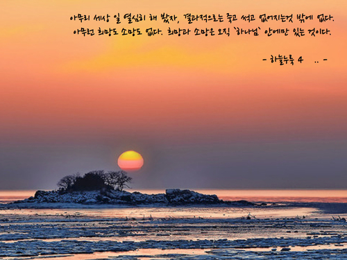 아름다운 하늘문화를 만나보세요♥