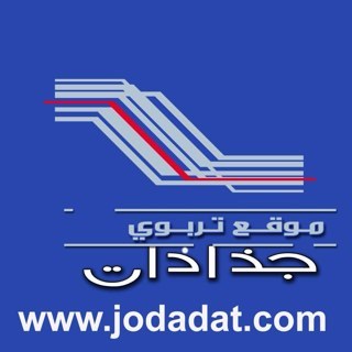 MAROUANESTAR's profile picture. الموقع التربوي للوثائق و المستجدات التربوية