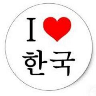 Belajar Bahasa Korea BelajarKorea ID Twitter Belajar Bahasa Korea BelajarKorea ID Twitter