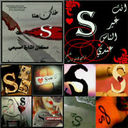 57oo57 الجنوبية شهود (@57oosh) Twitter