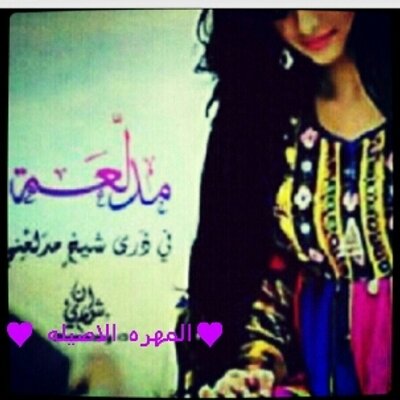 المهره الاصيله Almhra19 Twitter