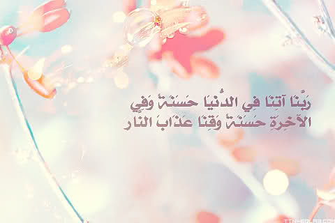 samaraldarmn's profile picture. ‏أم لأجمل طفل بعيني♥♥
