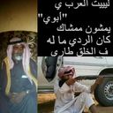 ابو سالم بن غانم (@0543923123) Twitter