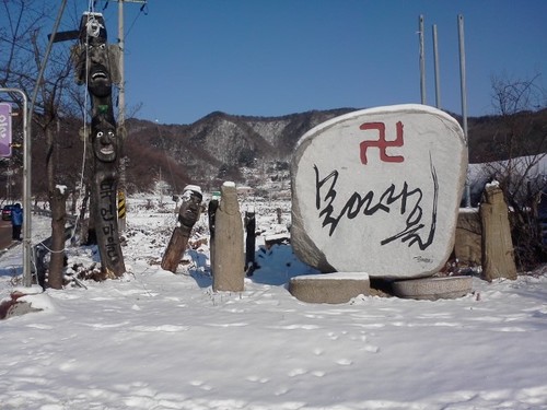 세상사 지치고 힘들면 묵언마을에 한몇날 쉬었다 가게