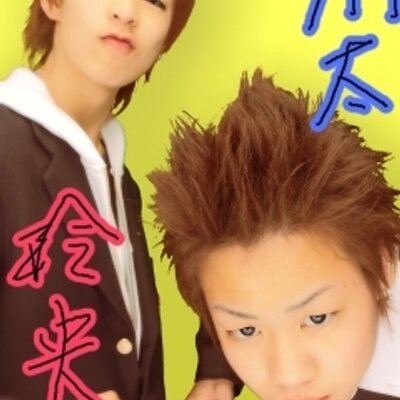 齋藤翔太 263shotakun Twitter 齋藤翔太 263shotakun Twitter