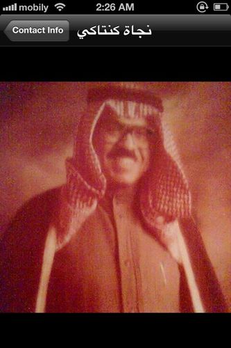 اسعدنفسك واسعدغيرك ترامافي احلى من الفرحه حواليك