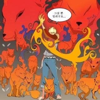 akfn1214's profile picture. 