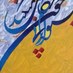 Sokharam (@panjareh) Twitter profile photo