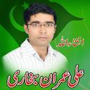Ali Imran Bokhari - @continental1214 - Twitter