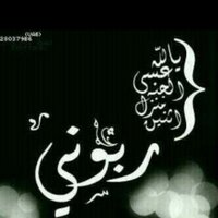 Abeer Mohammad (@iceblueabeer) 's Twitter Profile