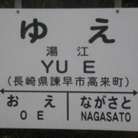 ゆえきち (@yufuyo_lyn) Twitter profile photo