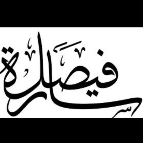 sara_alrasheeed's profile picture. 