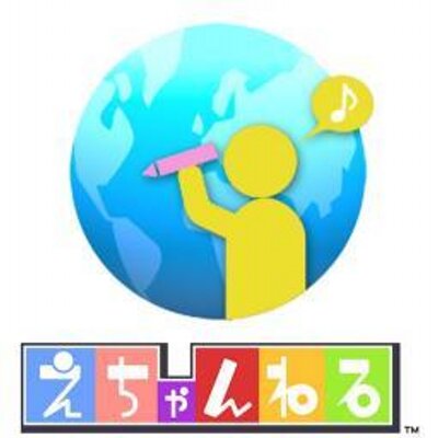 えちゃんねる イベント開催中 Ech Oekaki Twitter