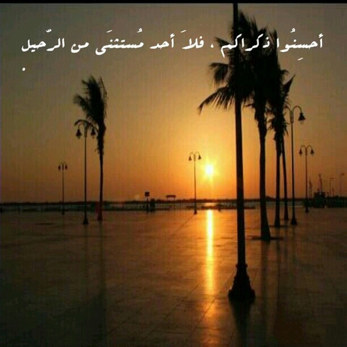 دوله الباطل ساعه ودوله الحق حتى قياام السااعه