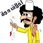 ll_DGH_ll's profile picture. نفر نفر شخص شخص لا يحب العباطه ودائما مبتسم واحب ان اكون احسن رجل في العالم