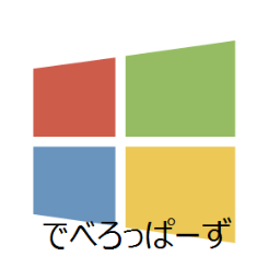 windows8develo2's profile picture. Windows8アプリ開発コミュニティ公式開発者向けアカウント。つぶやきはゆるめです。月に１回、情報交換を兼ねたWin8勉強会やハッカソンを行っています。
■Facebookグループ　
https://t.co/lZBbJ7wB