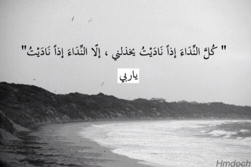 لاشئ يههمك