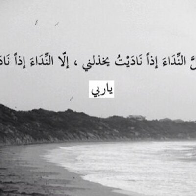 Abdussalam Mohammad On Twitter عدت والعود احمد نشوفك قريب على خير