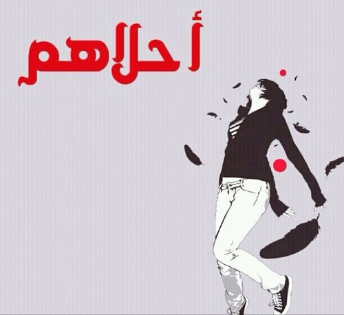 سبحان الله وبحمده سبحان الله العظيم
