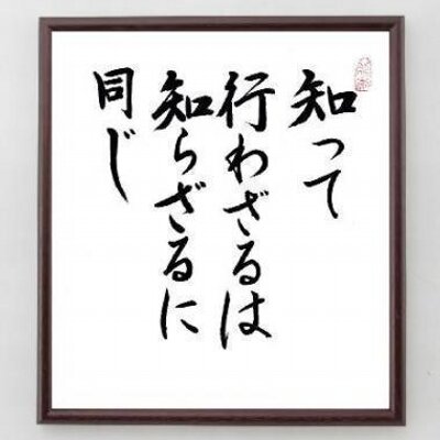 名言 小ネタbot 理不尽 この世にわそれで苦労してる奴がいんのわしってんだろ 俺たちわそいつらのお陰で 理不尽 じゃねんだろ 逆に考えろょ 理不尽じゃねー奴がいるせいで理不尽になる奴が出てくんだよ