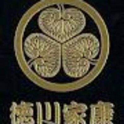 徳川家康歴史研究会 Autofollowjp24 Twitter