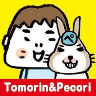 ナニワのヂャックナイフやねん。
切れ味めっちゃ鋭いんやで～！
ウサギちゃんを愛しまくる自称１８歳。
ってか、動物全般かなり好き～。
